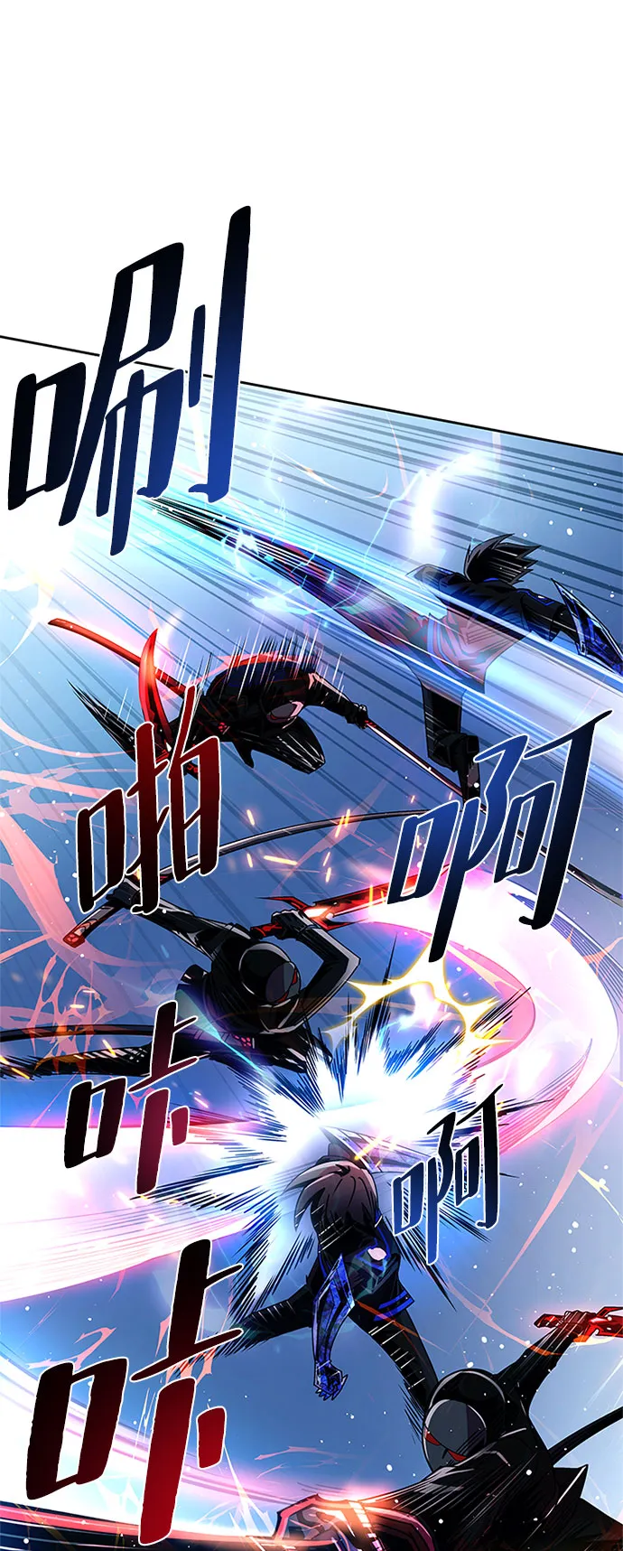 第61话 第23页