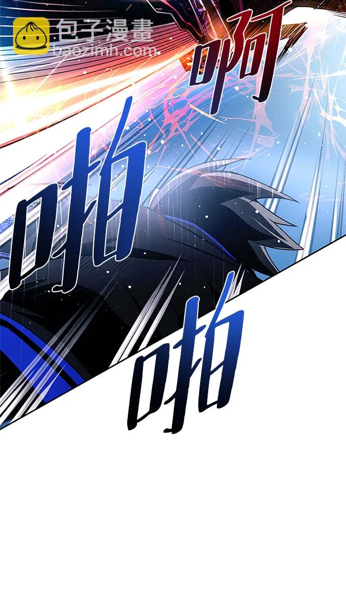第61话 第24页