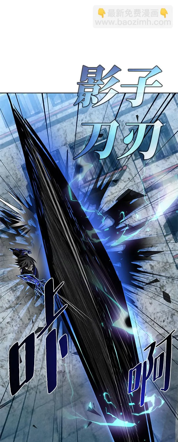 第61话 第25页