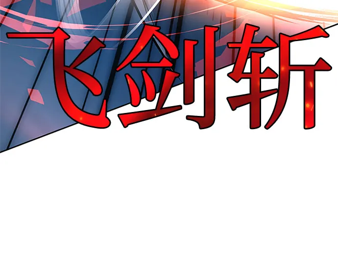 第61话 第28页