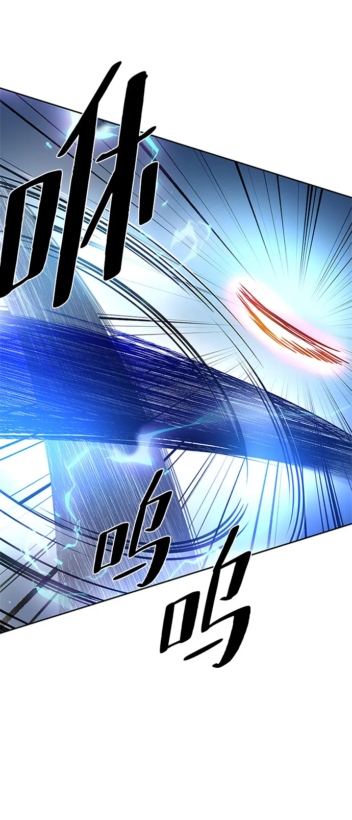 第61话 第29页