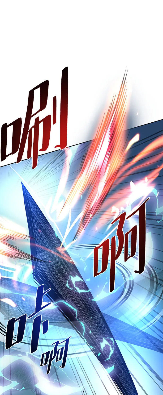 第61话 第30页