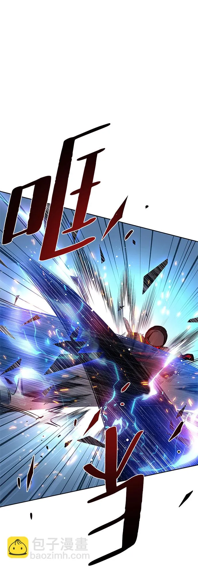 第61话 第32页