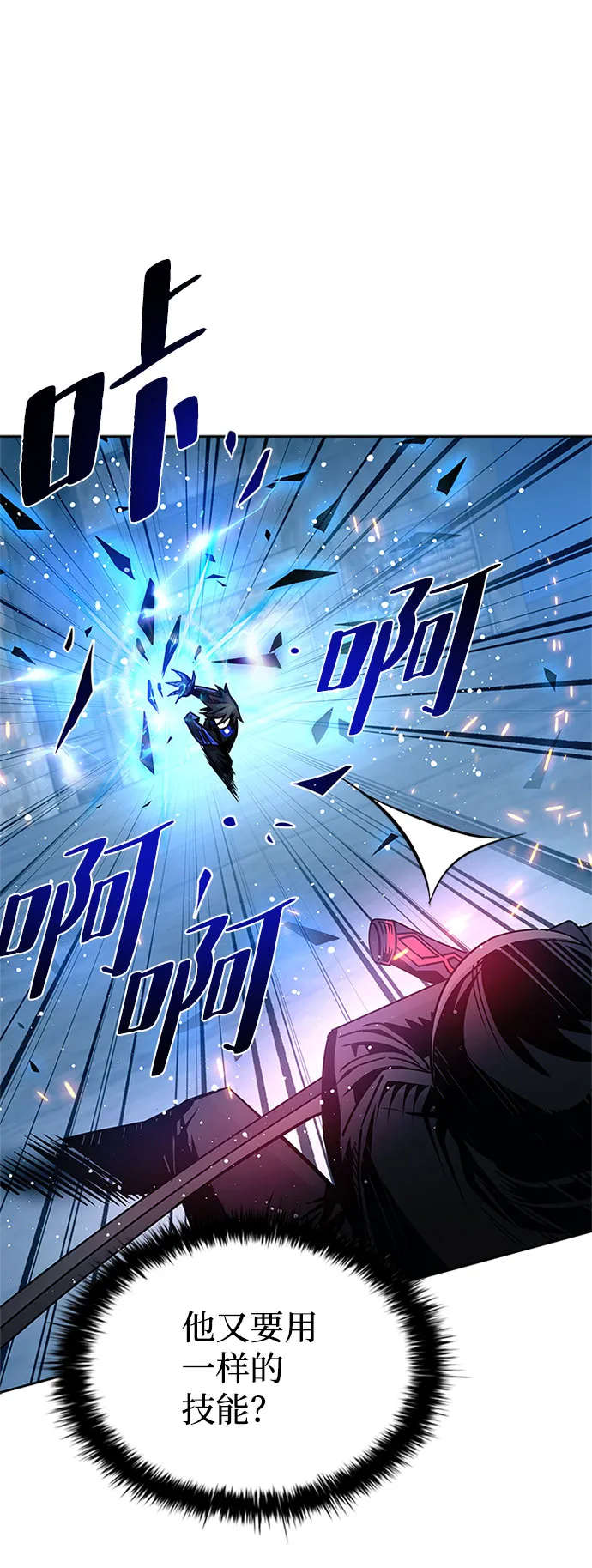 第61话 第34页