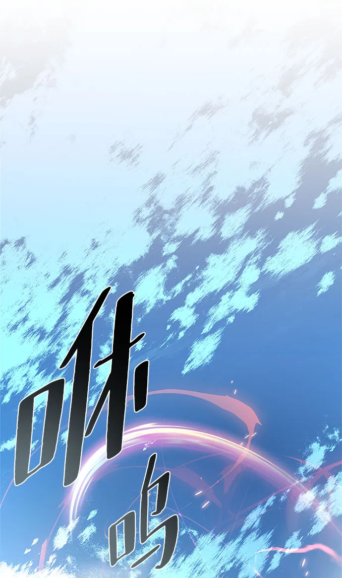 第61话 第41页