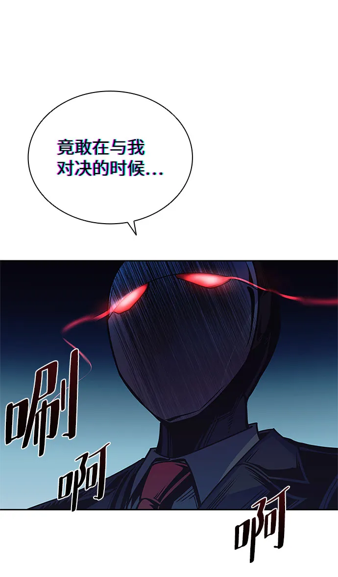第61话 第43页
