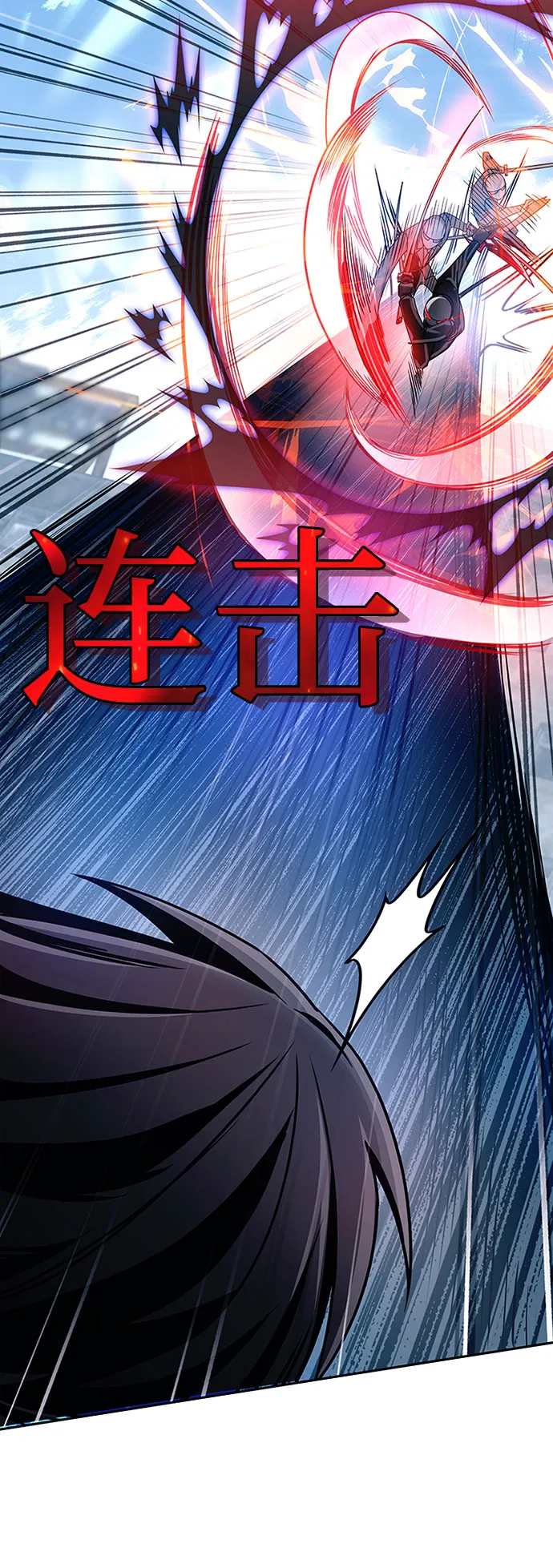 第61话 第45页