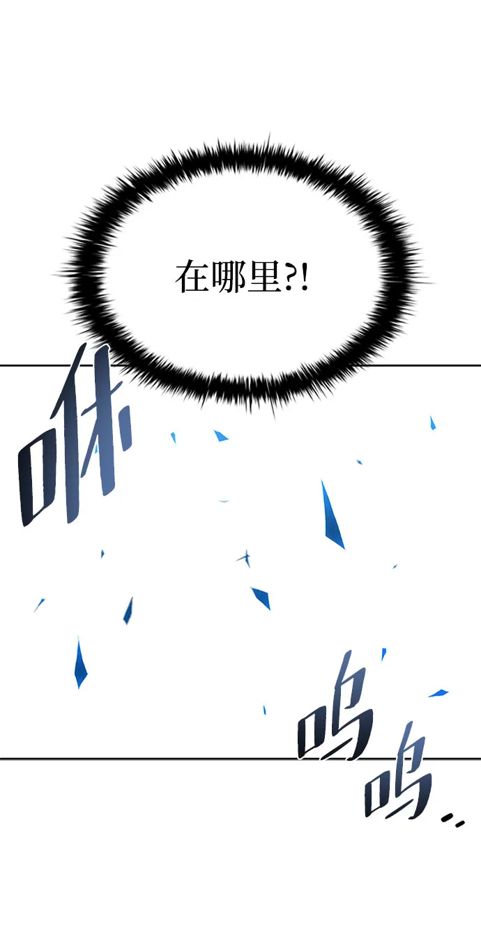 第61话 第49页