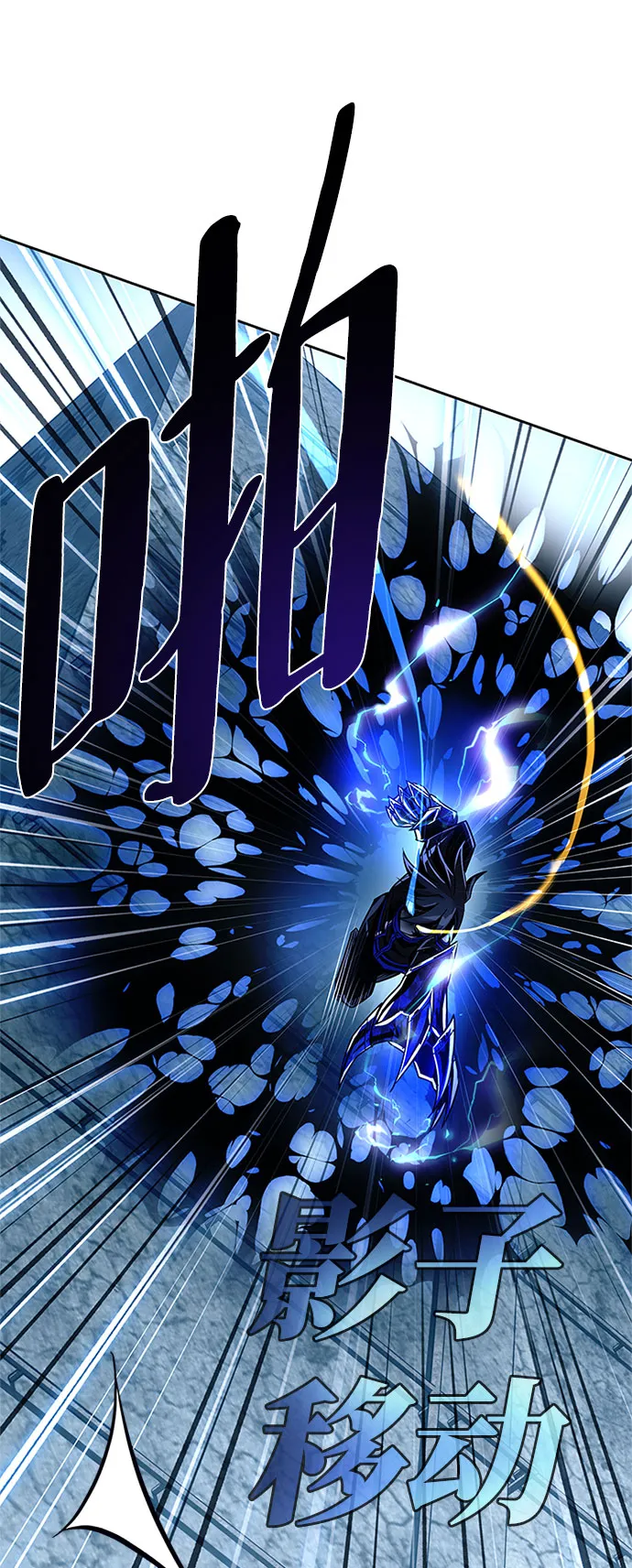 第61话 第53页