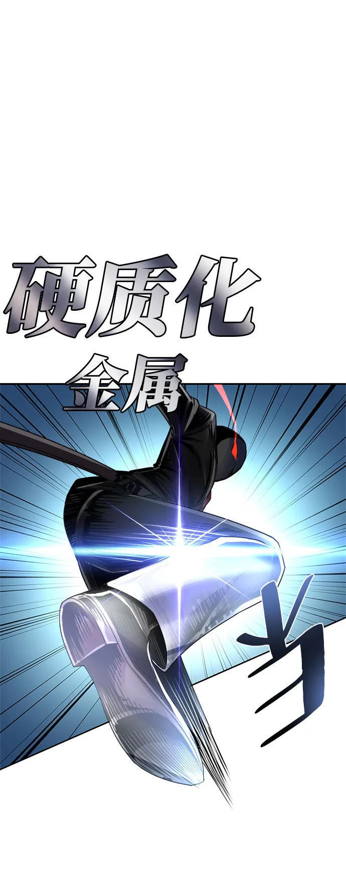第61话 第55页