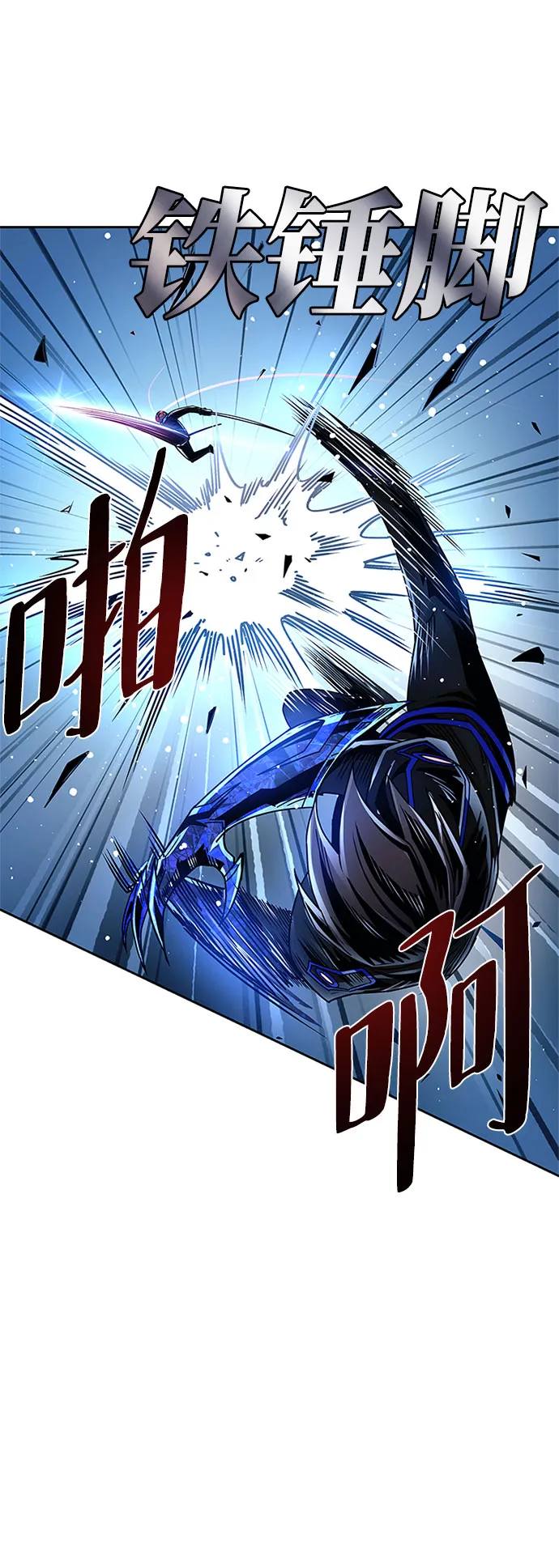 第61话 第56页