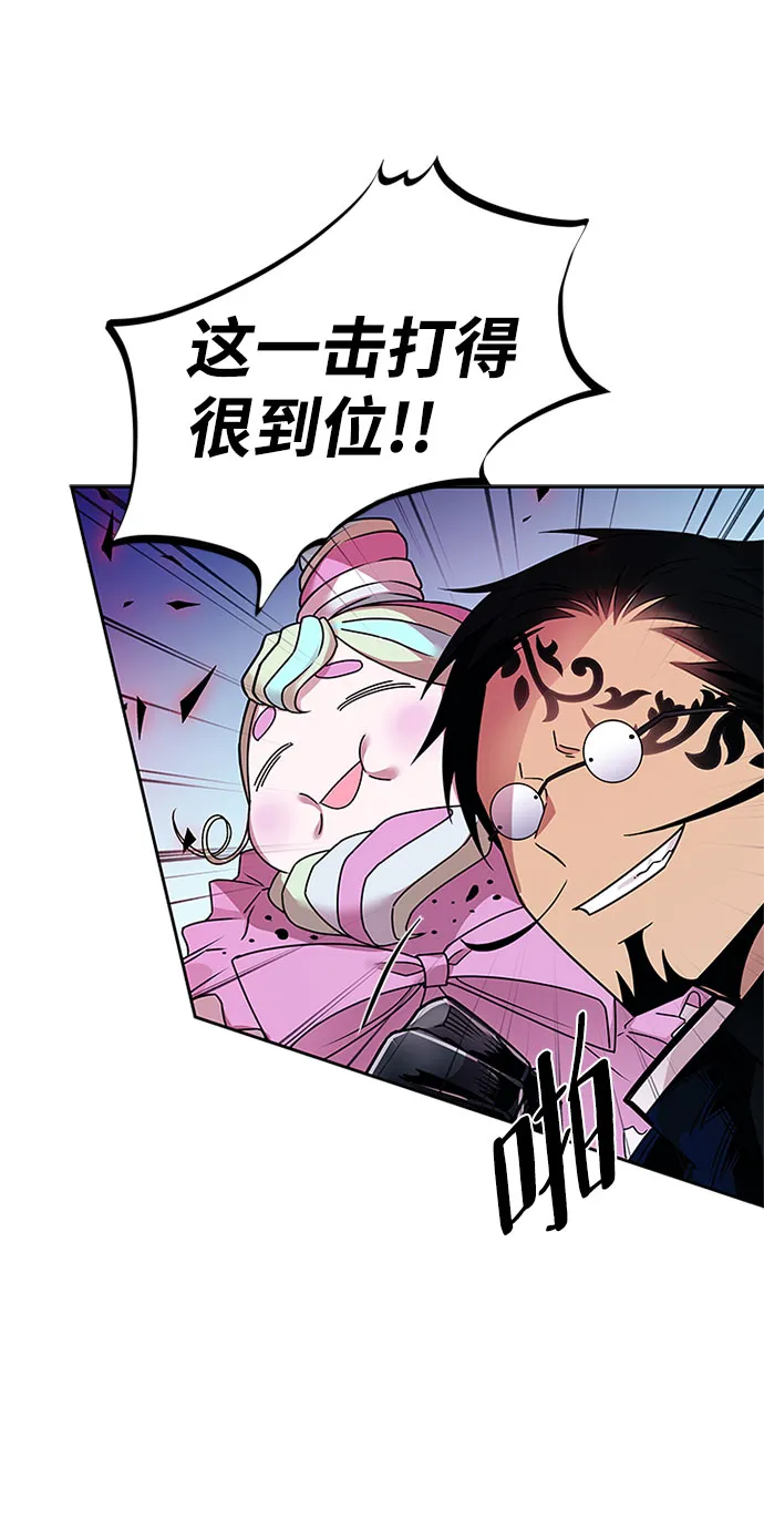 第61话 第58页