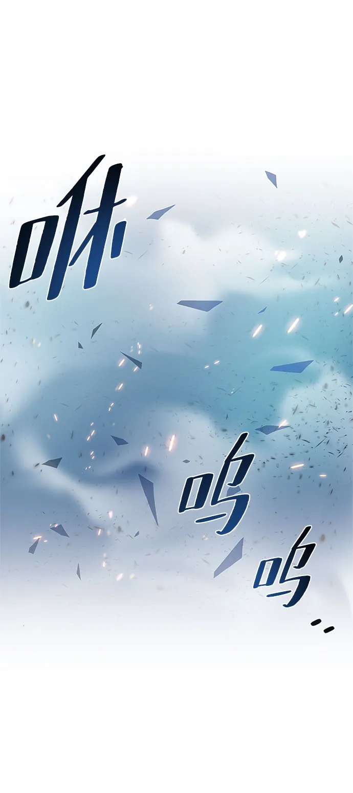 第61话 第59页