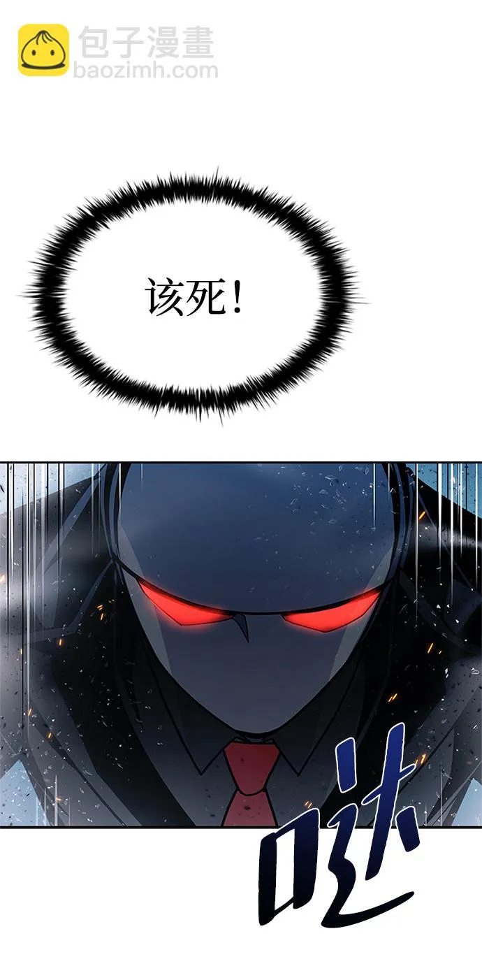 第61话 第60页