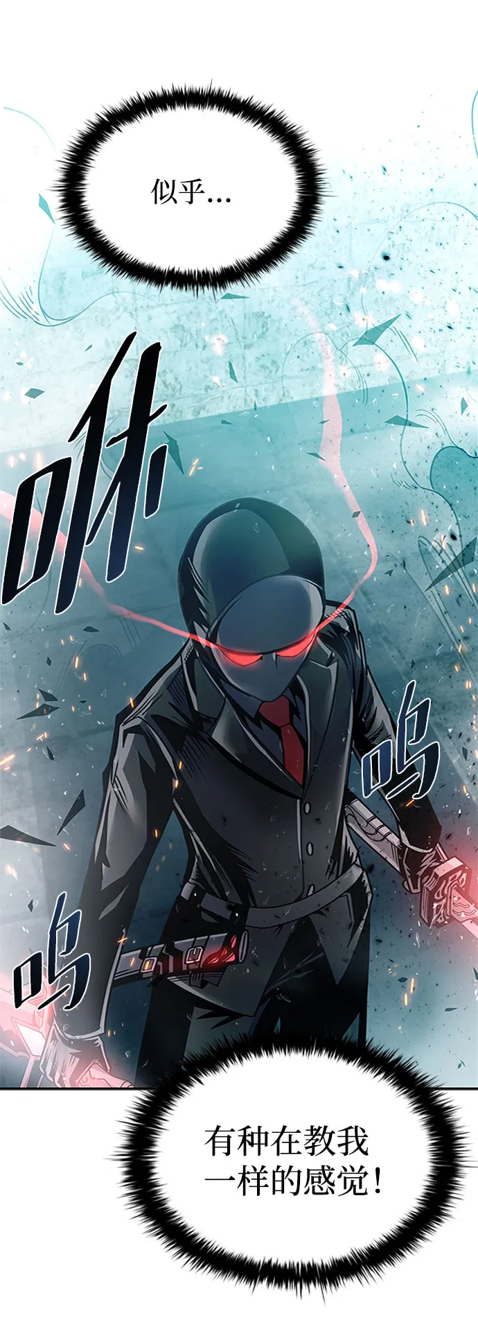 第61话 第63页