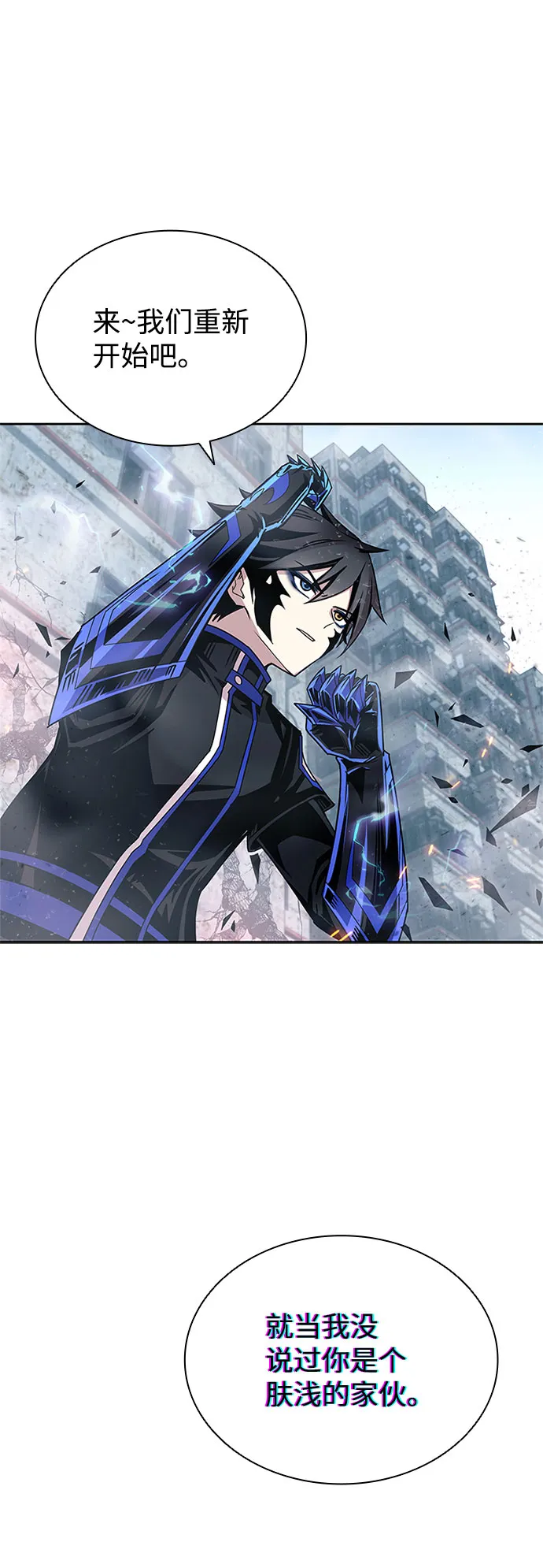 第61话 第65页
