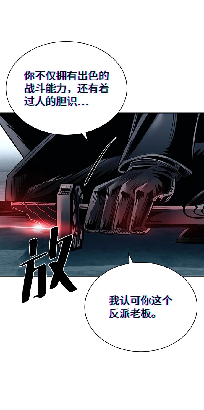 第61话 第66页