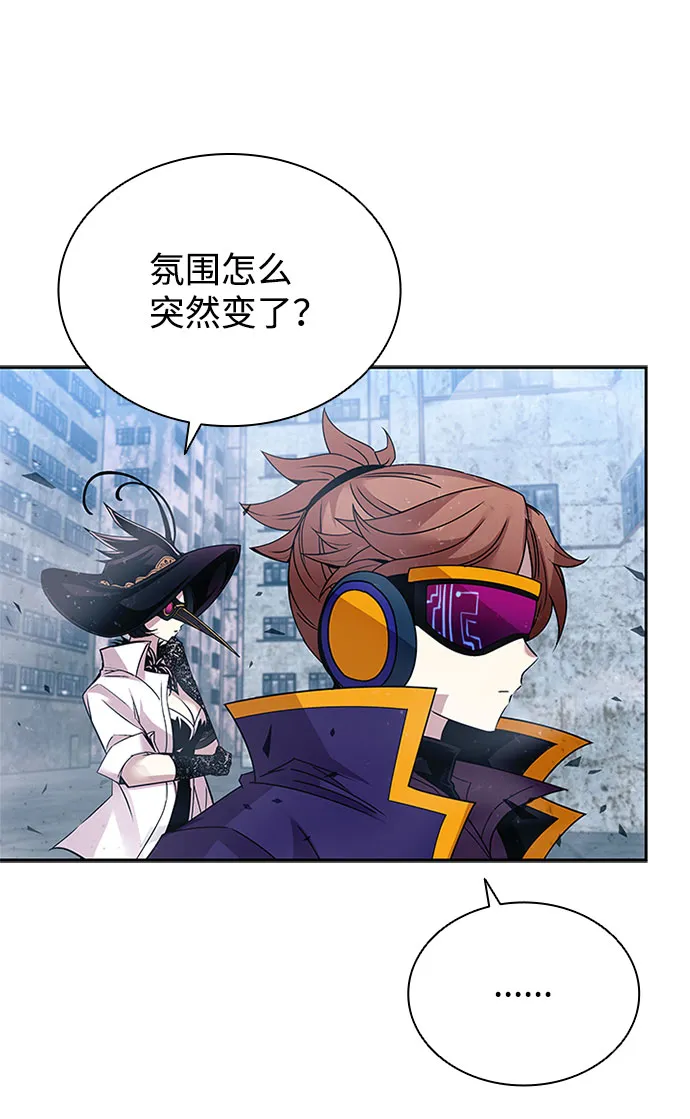 第61话 第67页