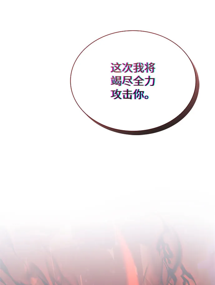 第61话 第69页