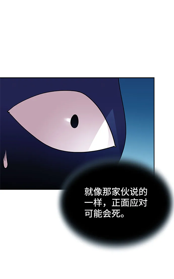 第61话 第72页