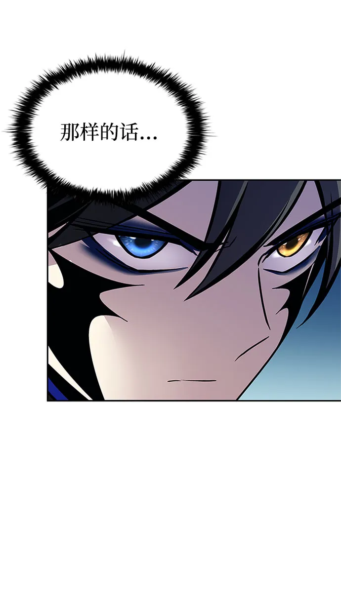第61话 第73页