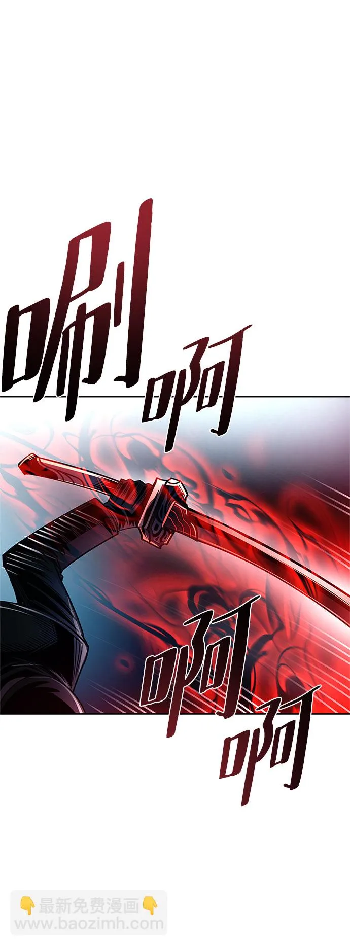 第61话 第75页