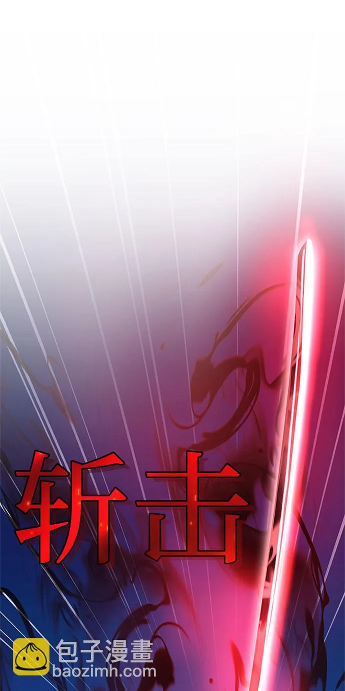 第61话 第76页