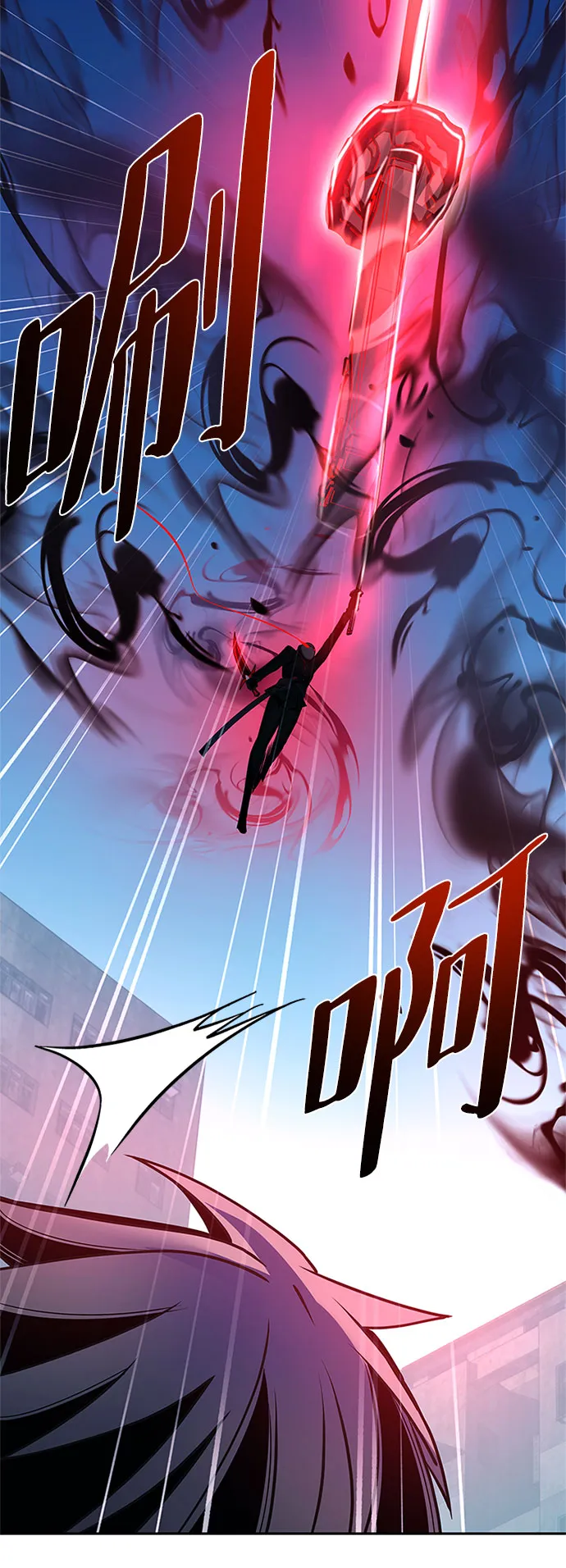 第61话 第77页
