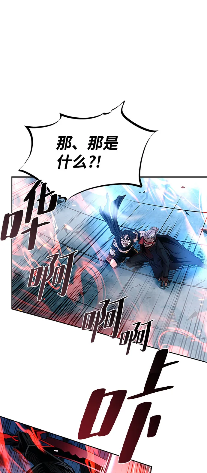 第61话 第78页
