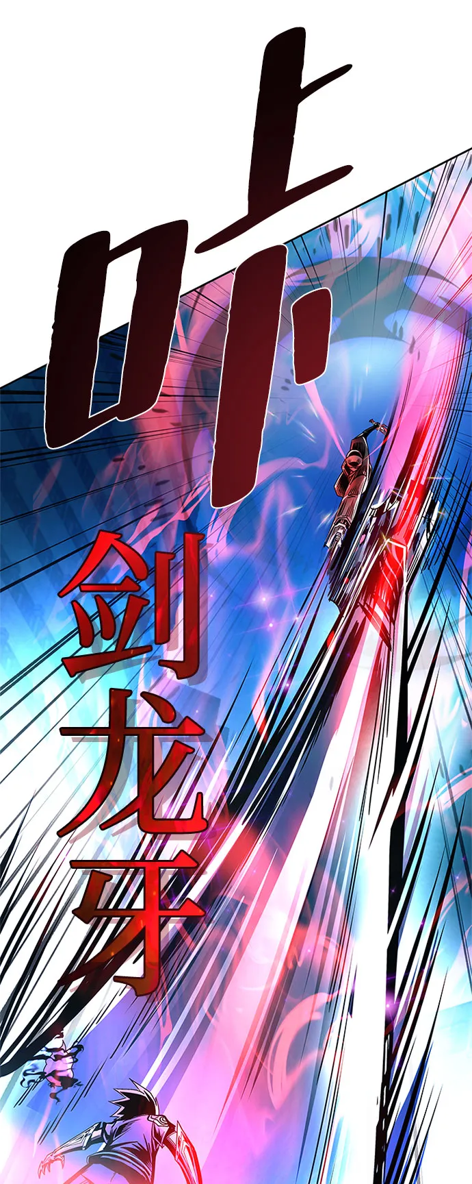 第61话 第80页