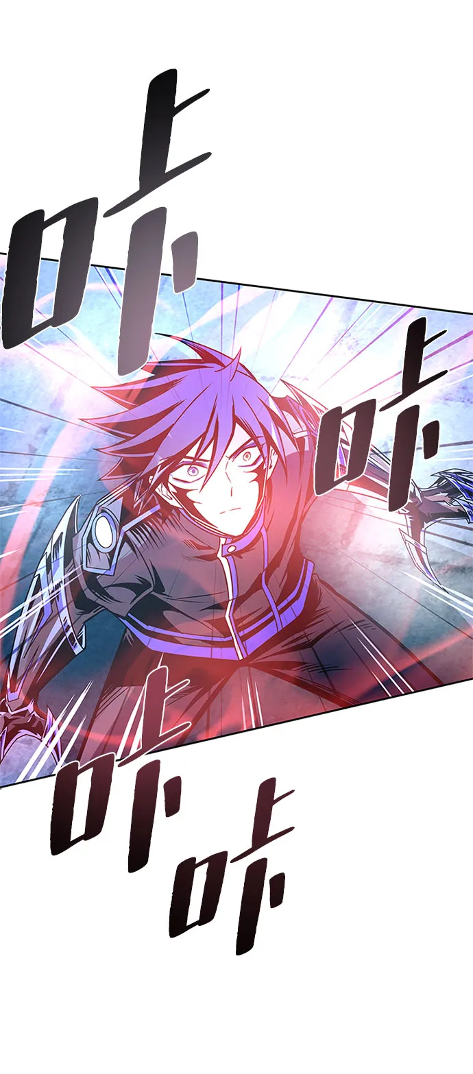 第61话 第82页