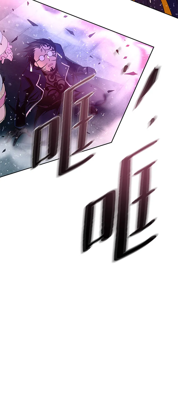 第61话 第86页