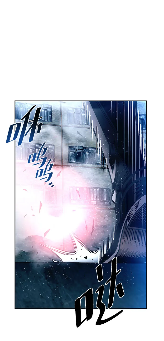 第61话 第87页