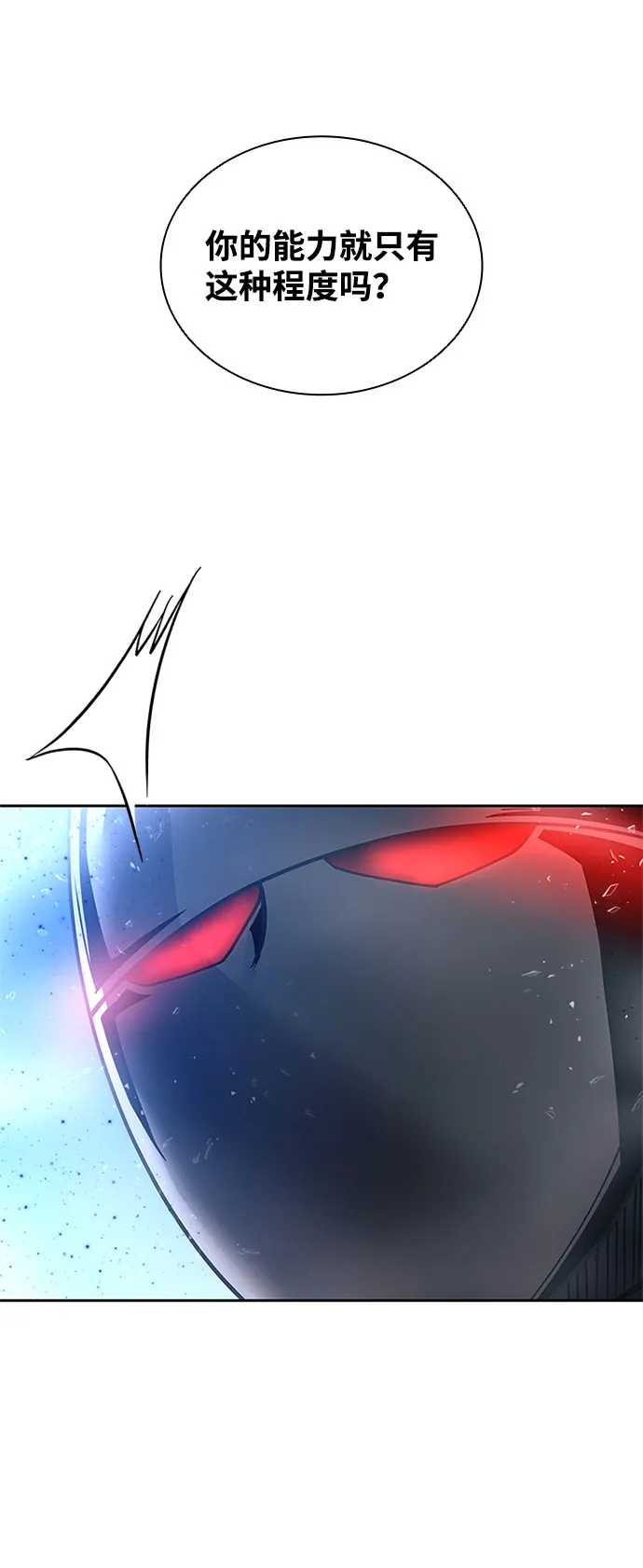 第61话 第89页