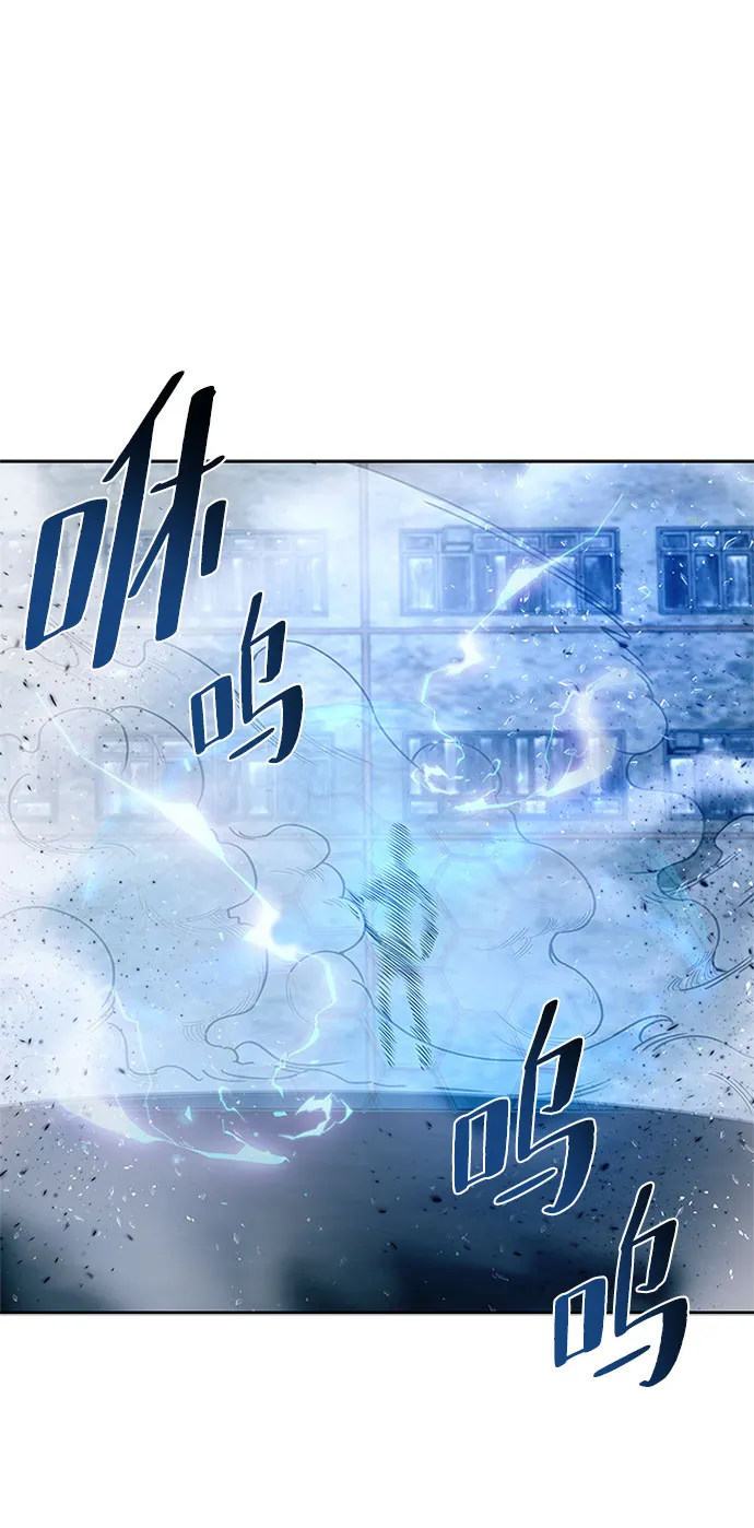 第61话 第90页