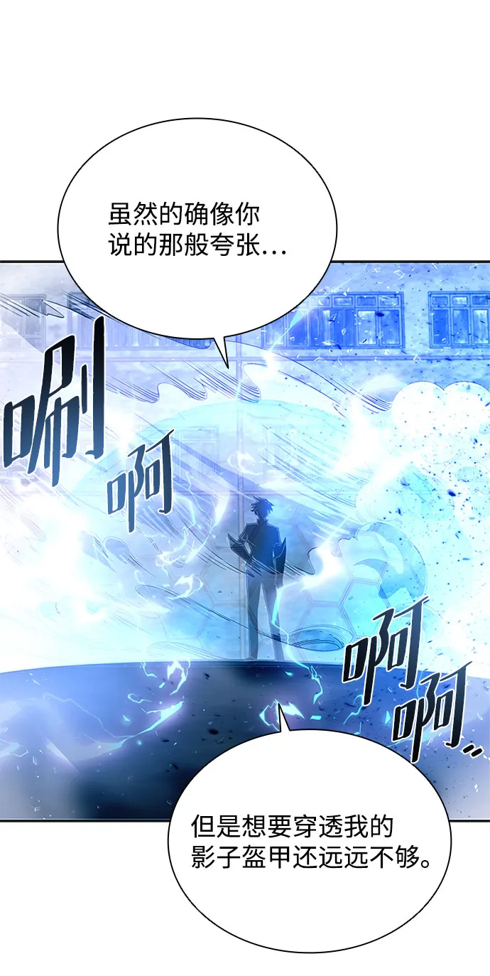 第61话 第91页