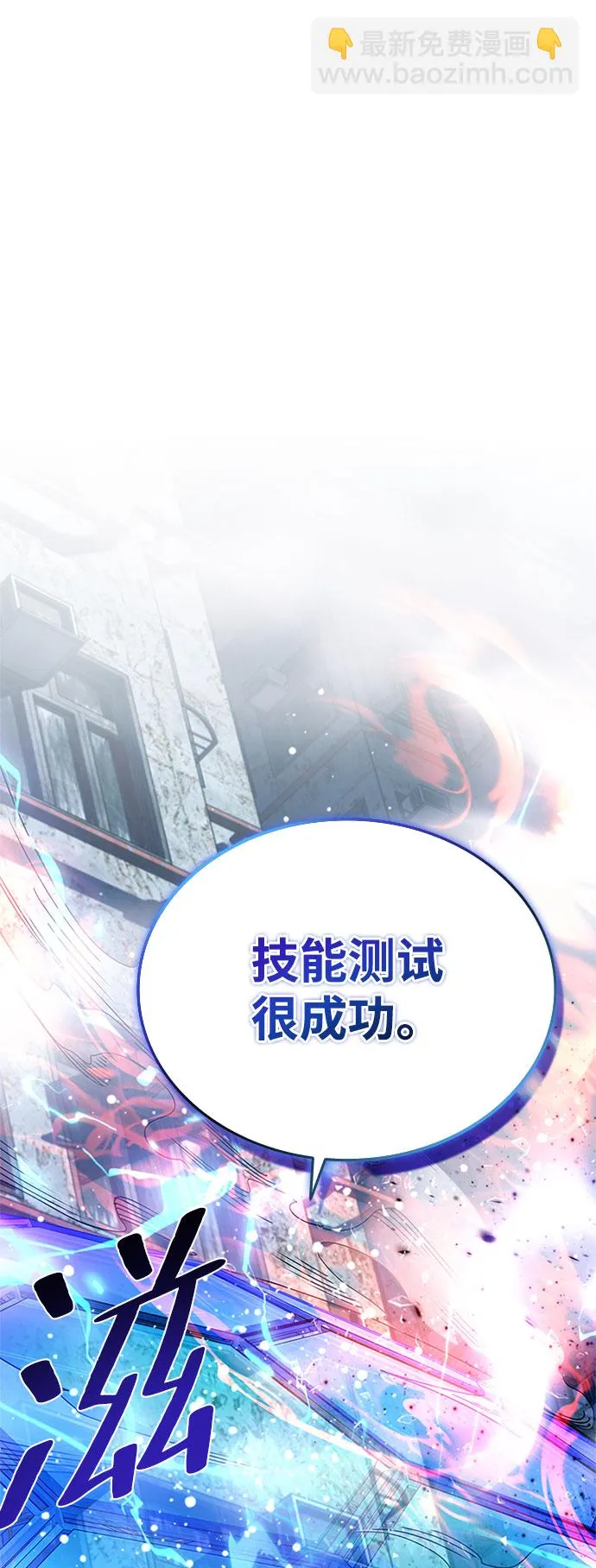 第61话 第92页