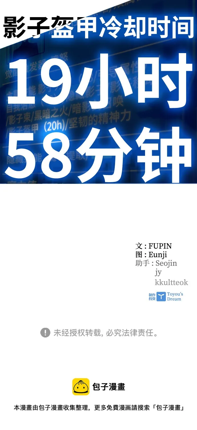 第61话 第94页
