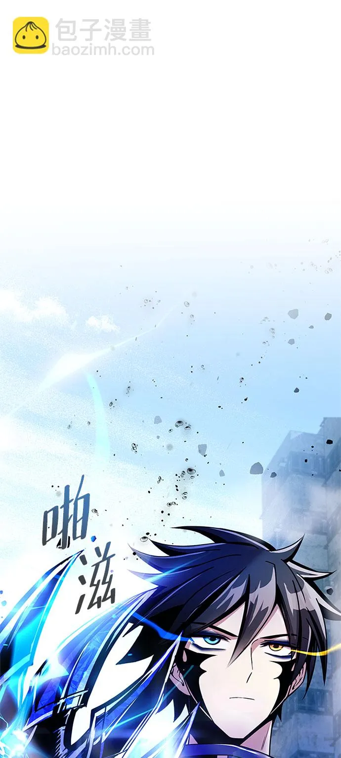 第60话 第2页