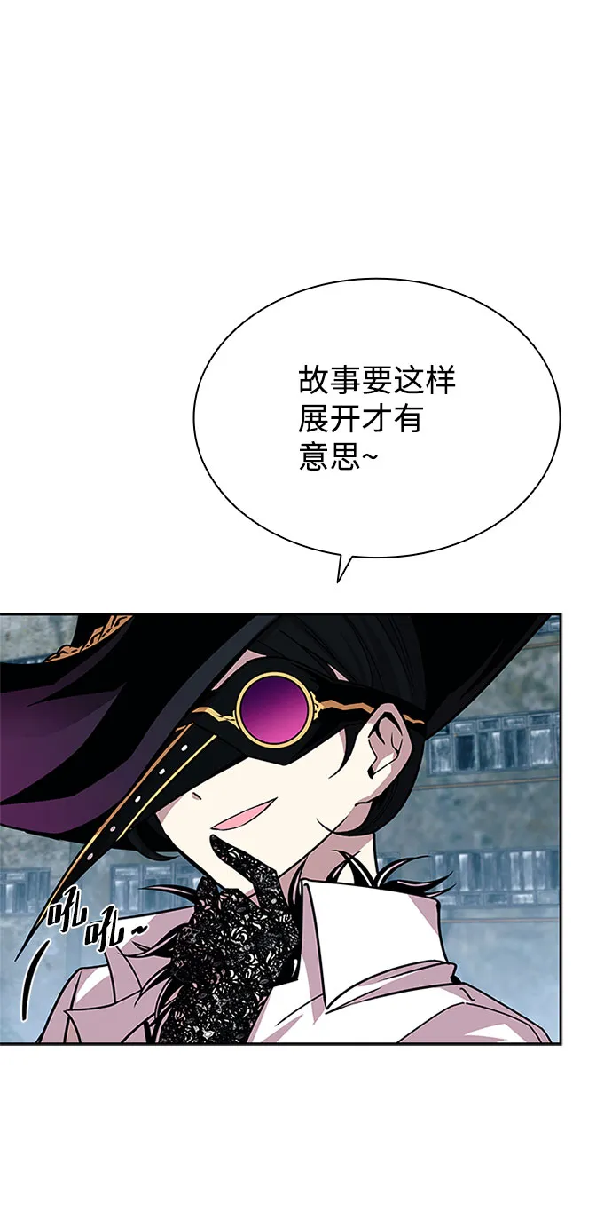 第60话 第4页