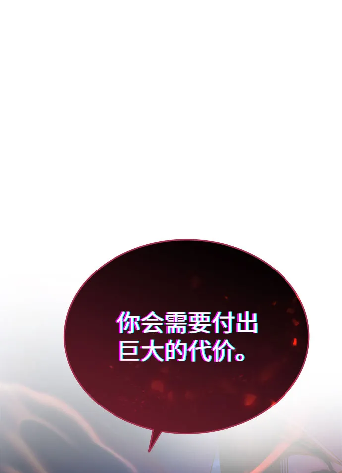 第60话 第11页