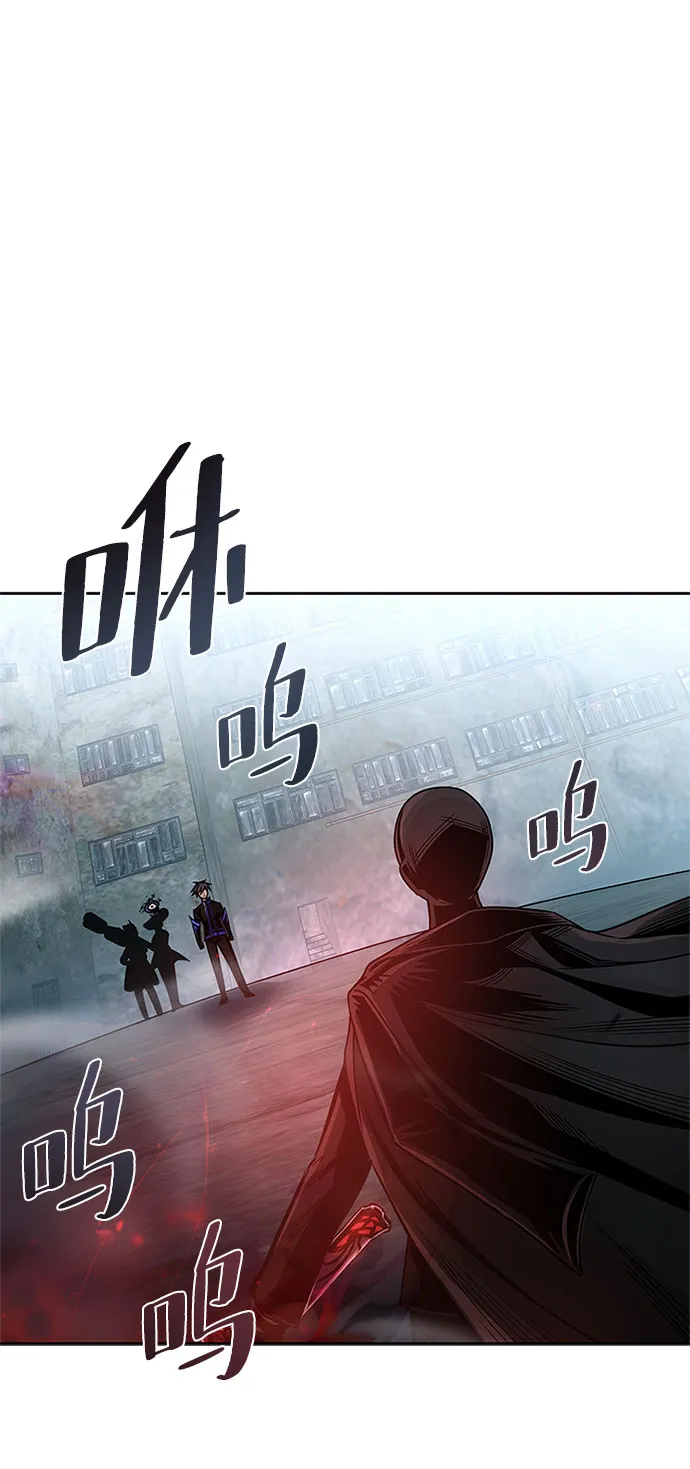 第60话 第14页