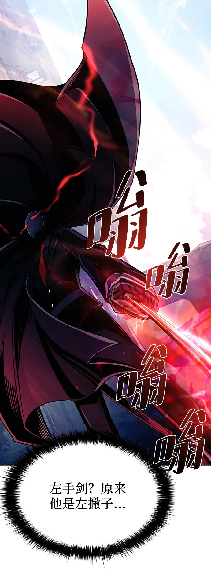 第60话 第16页
