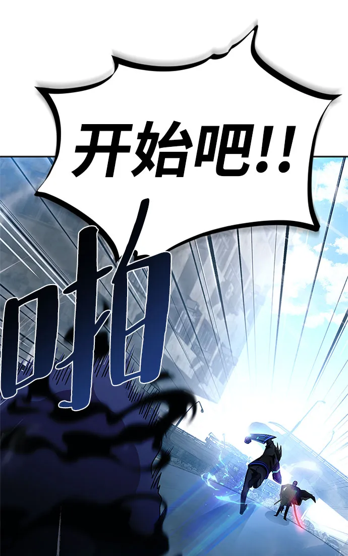 第60话 第19页