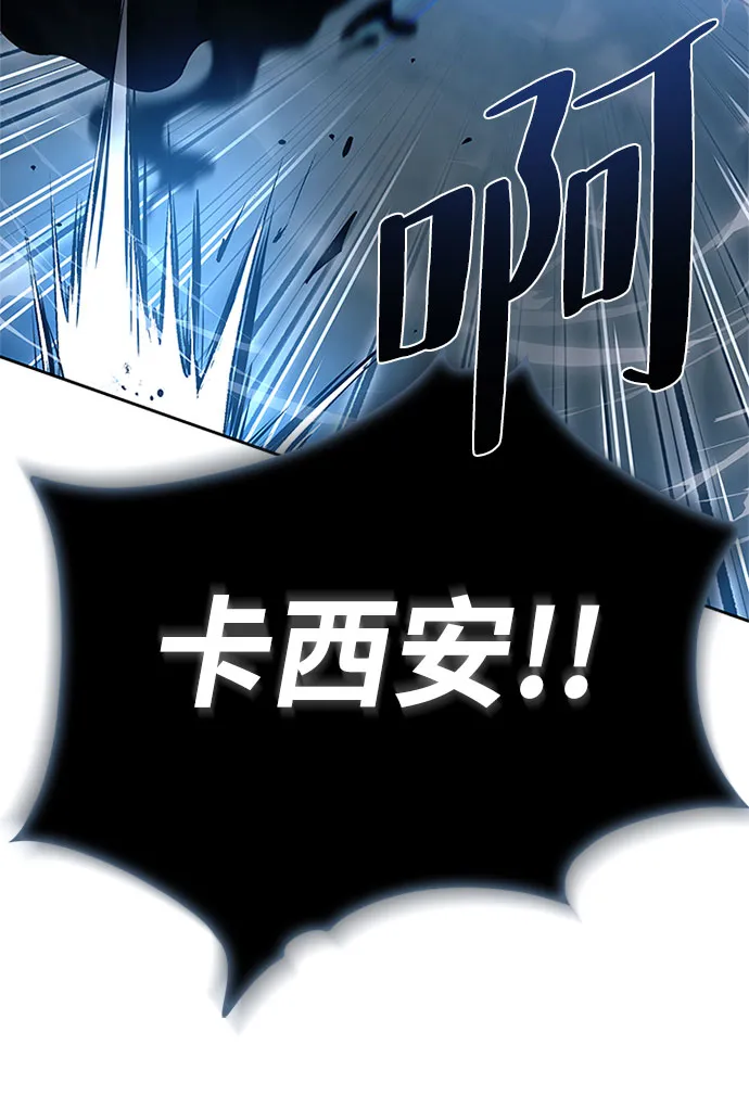 第60话 第20页
