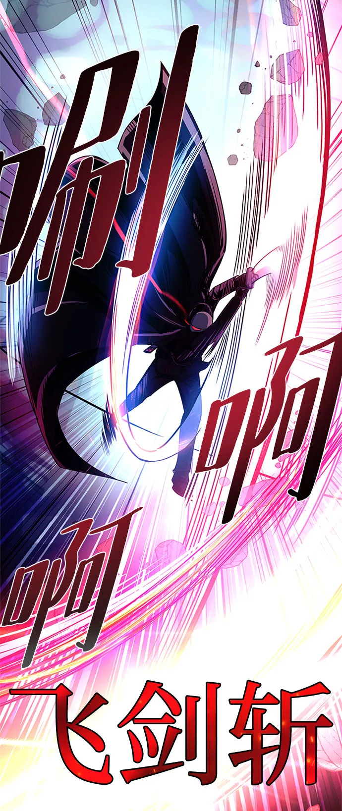 第60话 第24页