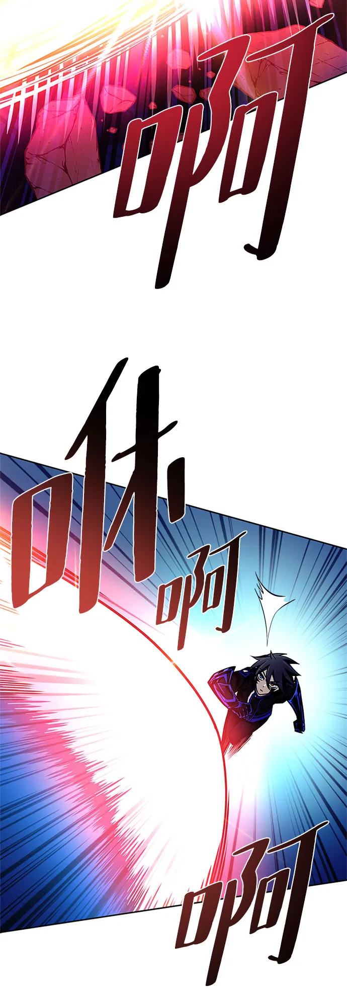 第60话 第25页