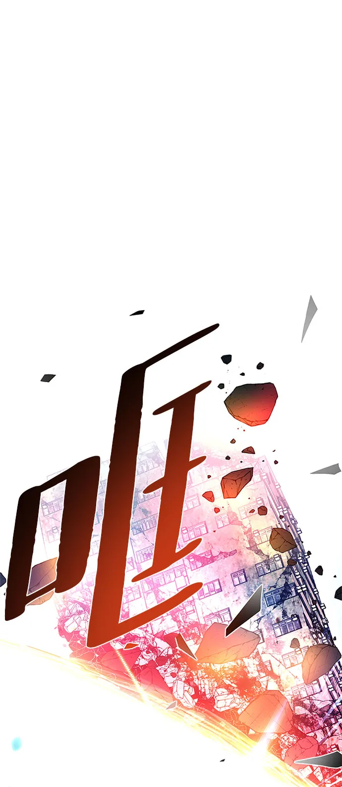 第60话 第26页