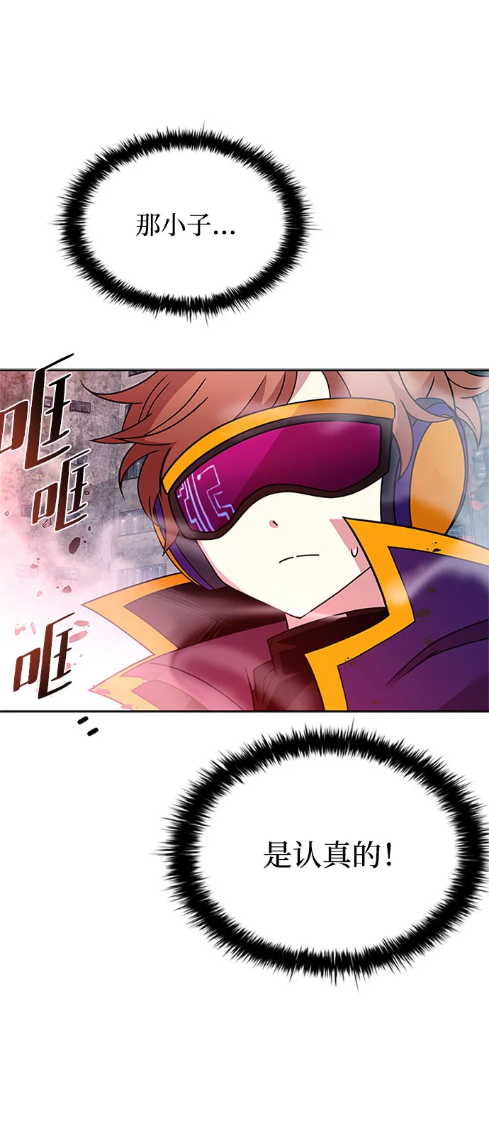 第60话 第28页