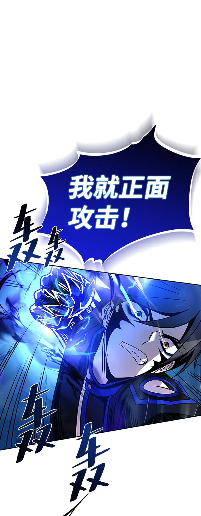 第60话 第40页